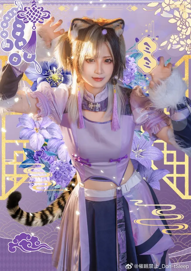 昏睡迷迷 图片
