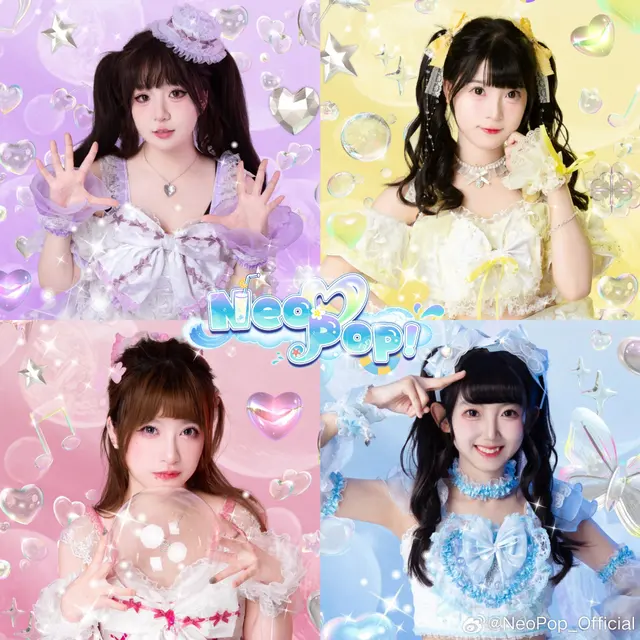 NeoPop 图片
