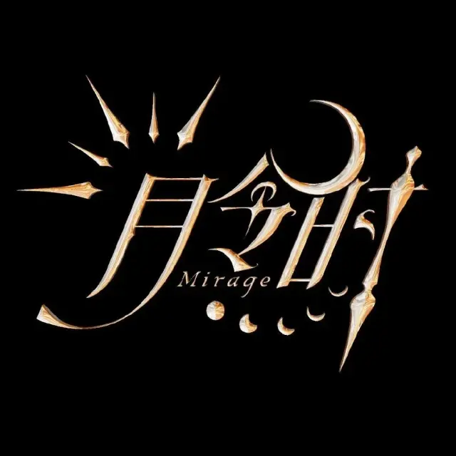 月令时Mirage Logo