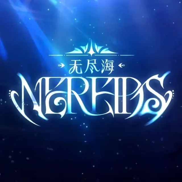 无尽海Nereids Logo