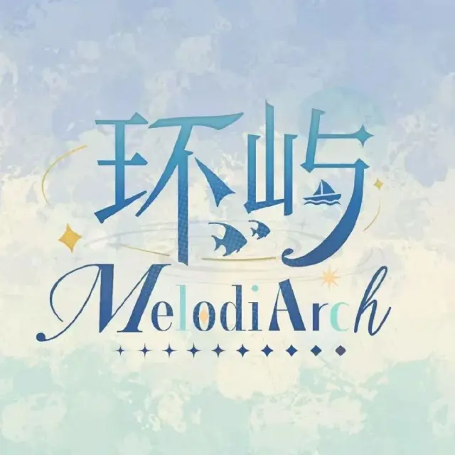 环屿MelodiArch Logo
