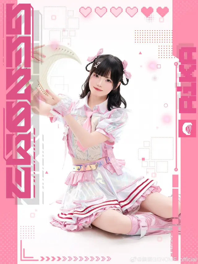 乐乐Rika-GENOME 图片