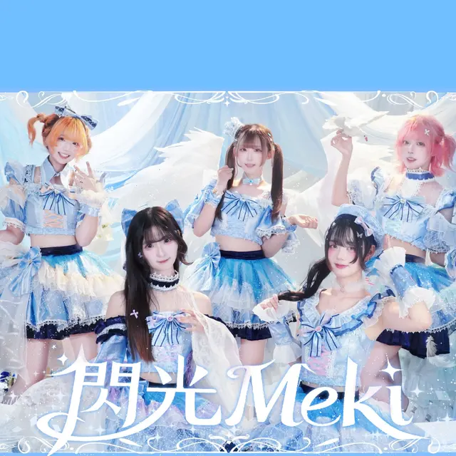 閃光Meki_Official 图片