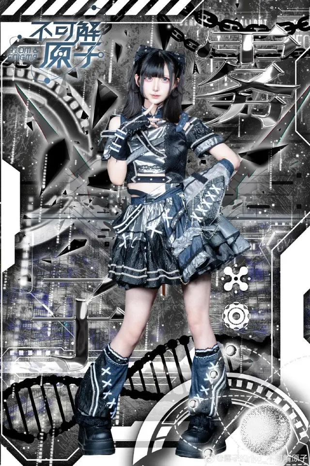 雾子Kiriko 图片
