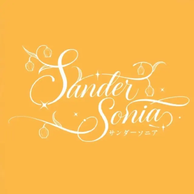 宫灯百合SanderSonia Logo