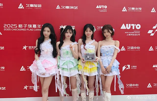 Arena组合 图片