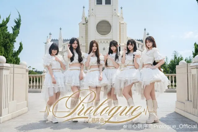 心跳序曲Prologue 图片