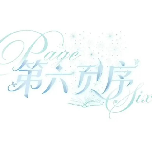 第六页序 Logo
