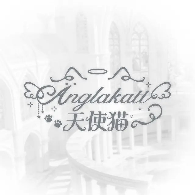 天使猫Änglakatt Logo