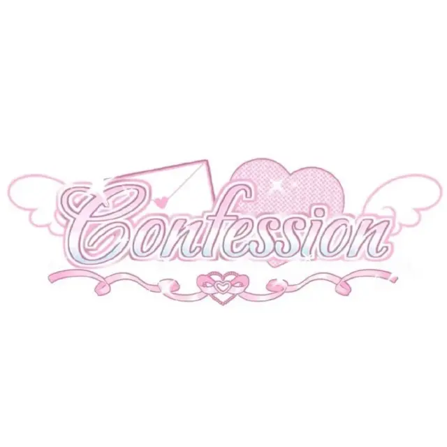告白-CONFESSION Logo