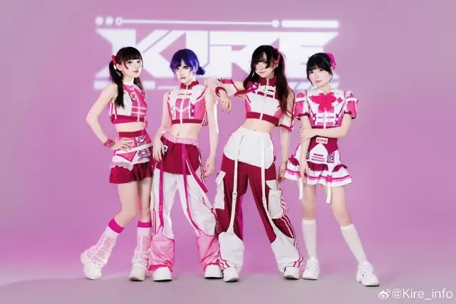 Kire 图片