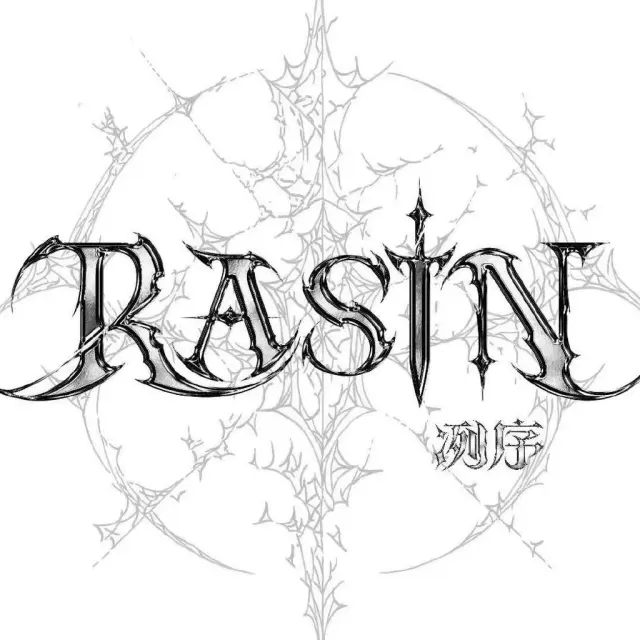 冽序RASiN Logo