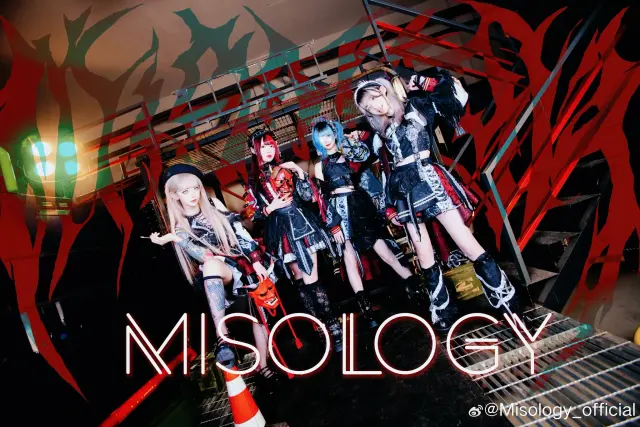 Misology 图片