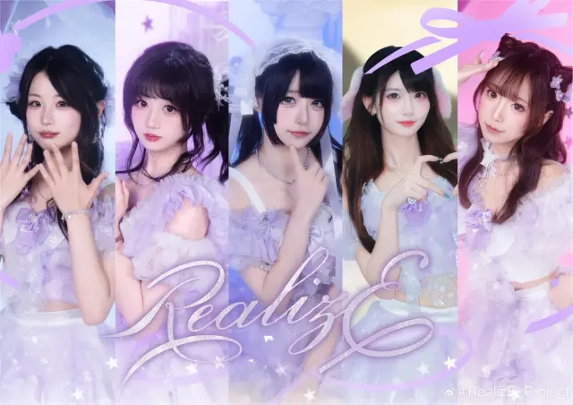 RealizE 图片