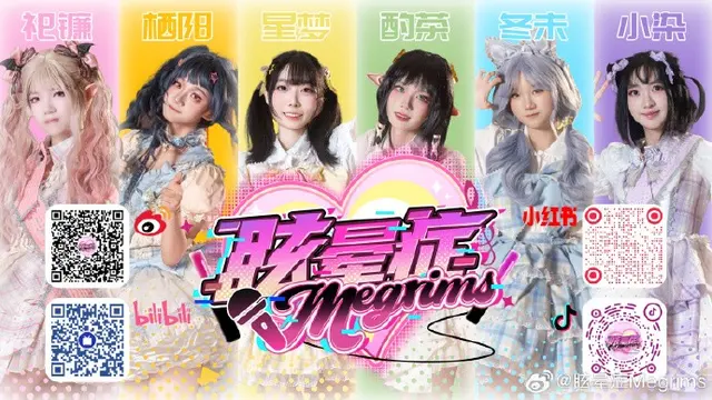 眩晕症Megrims 图片