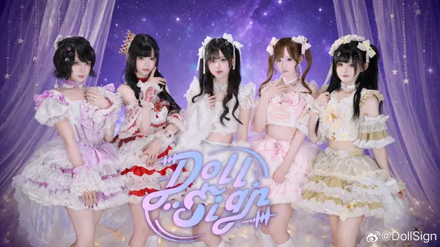 DollSign 图片