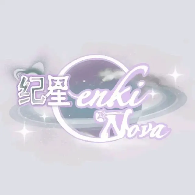 纪星GenkiNova Logo