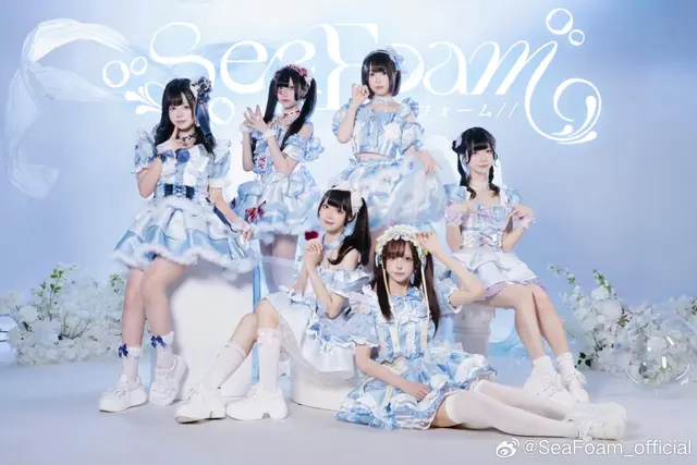 SeaFoam 图片