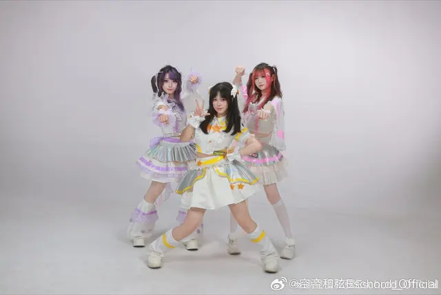 空音和弦Eschord 图片