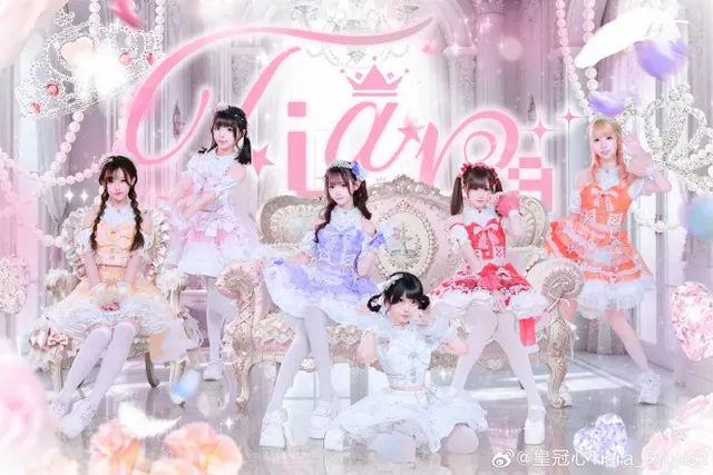 皇冠心Tiara 图片
