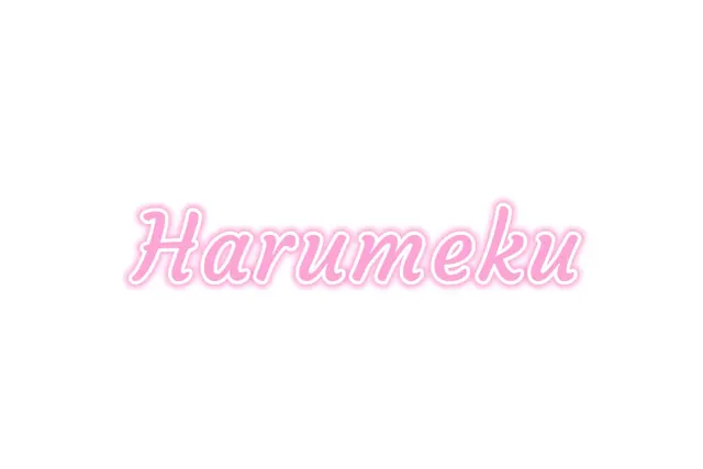 春意渐浓_harumeku Logo