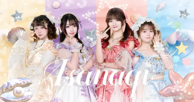 朝凪Asanagi 图片