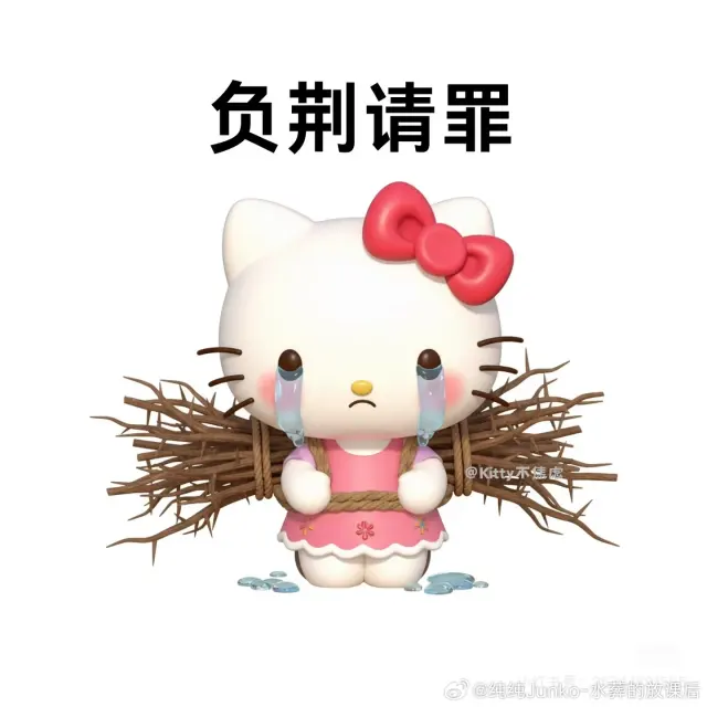 纯纯Junko 图片