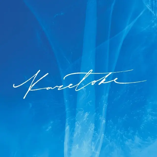 風時計Kazetoke Logo