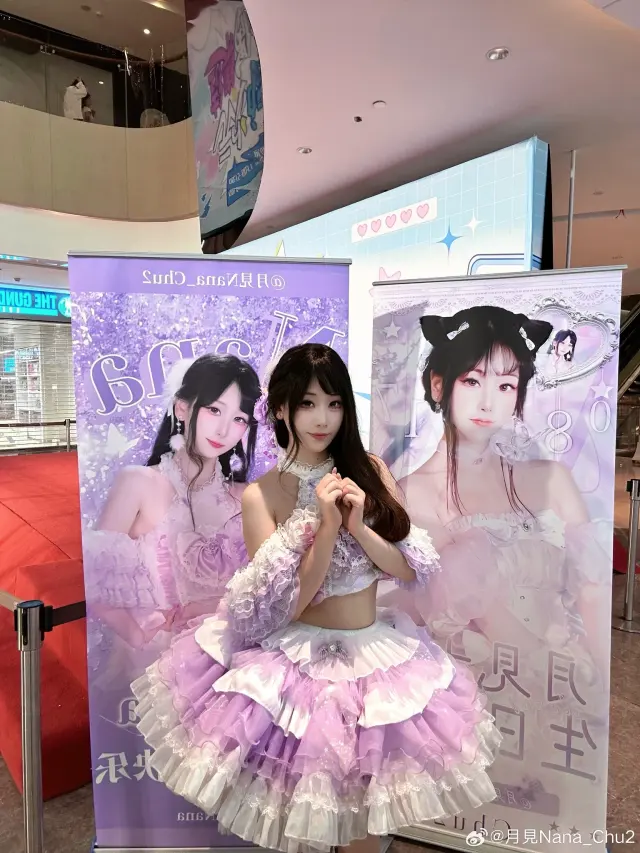 月見Nana 图片