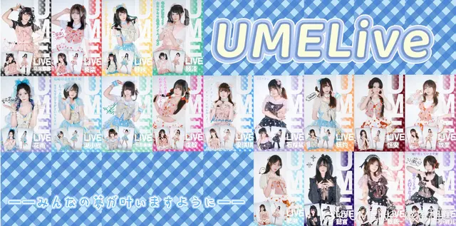 UMELive 图片