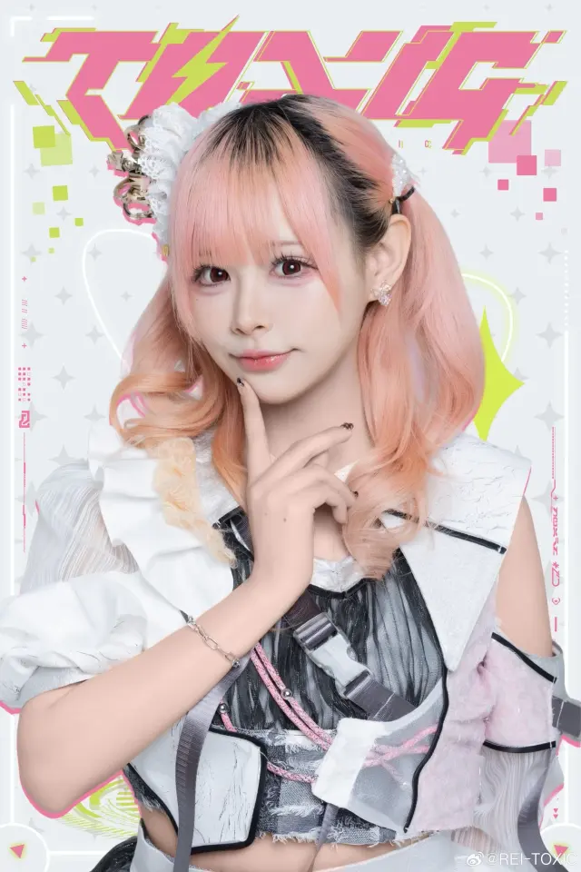 REI 图片