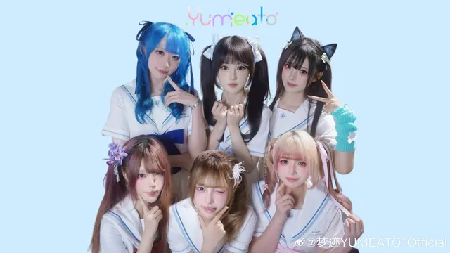 梦迹YUMEATO 图片