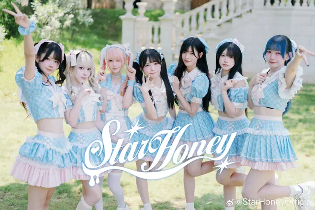 StarHoney 图片