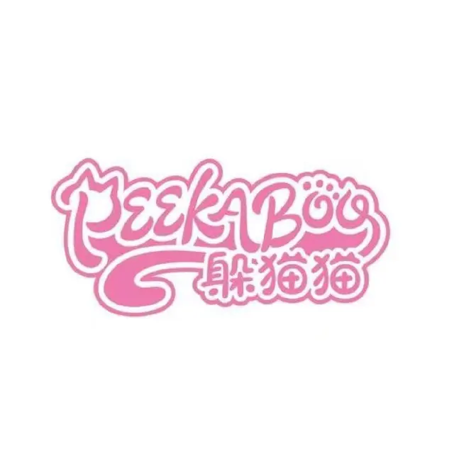 躲猫猫PEEKABOO 图片