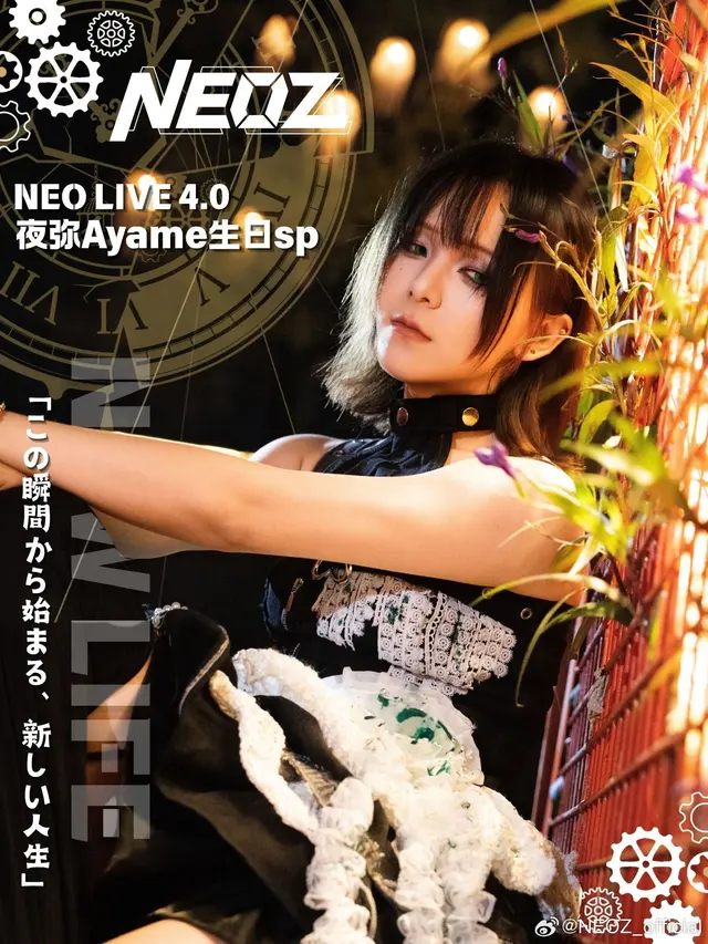 NEO LIVE 4.0 Ayame生日sp 图片