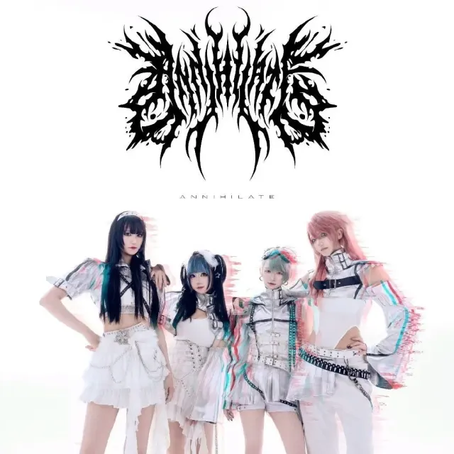 ANNIHILATE Logo