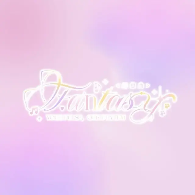 Fantasy幻想曲 Logo