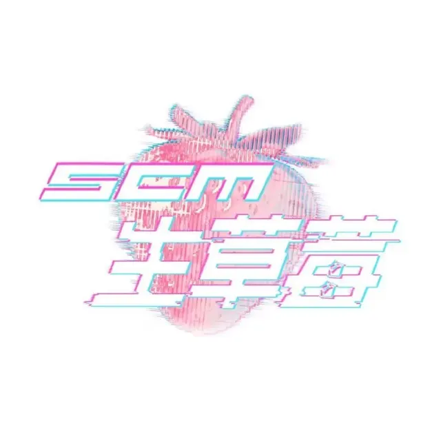 SCM-生草莓 Logo