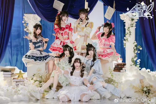 Re:Comi! 图片