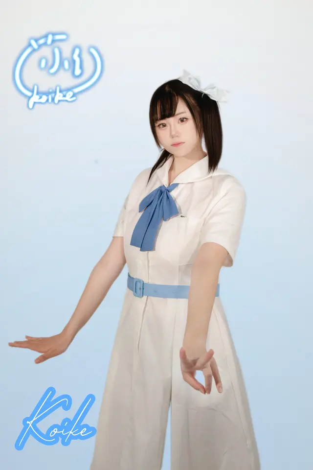 小池koike 图片