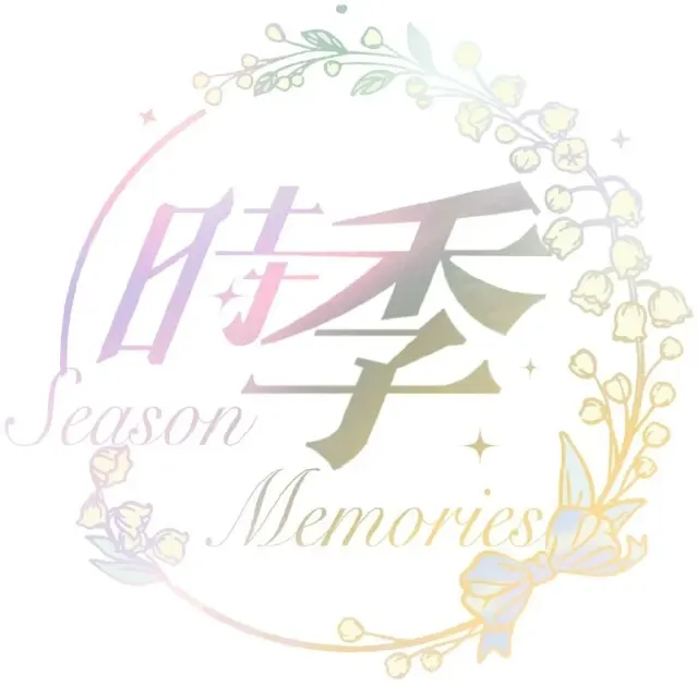 时季SeasonMemories Logo