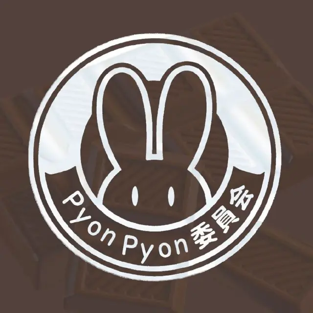 PyonPyon委员会 图片