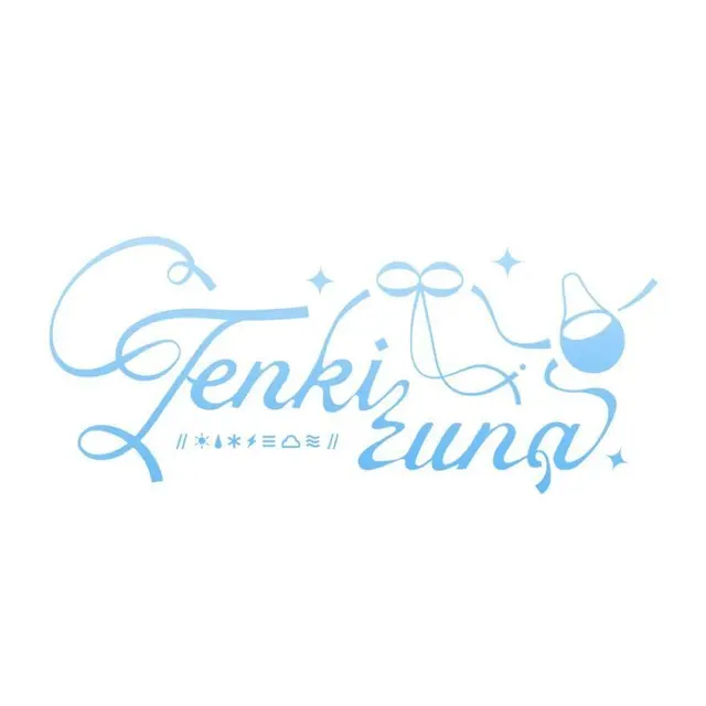 予絆TENKIZUNA 图片