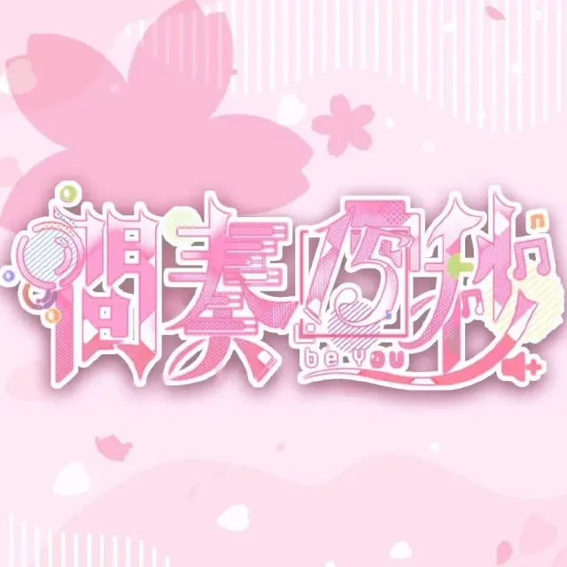 間奏15秒 Logo