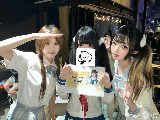 少女科学 图片