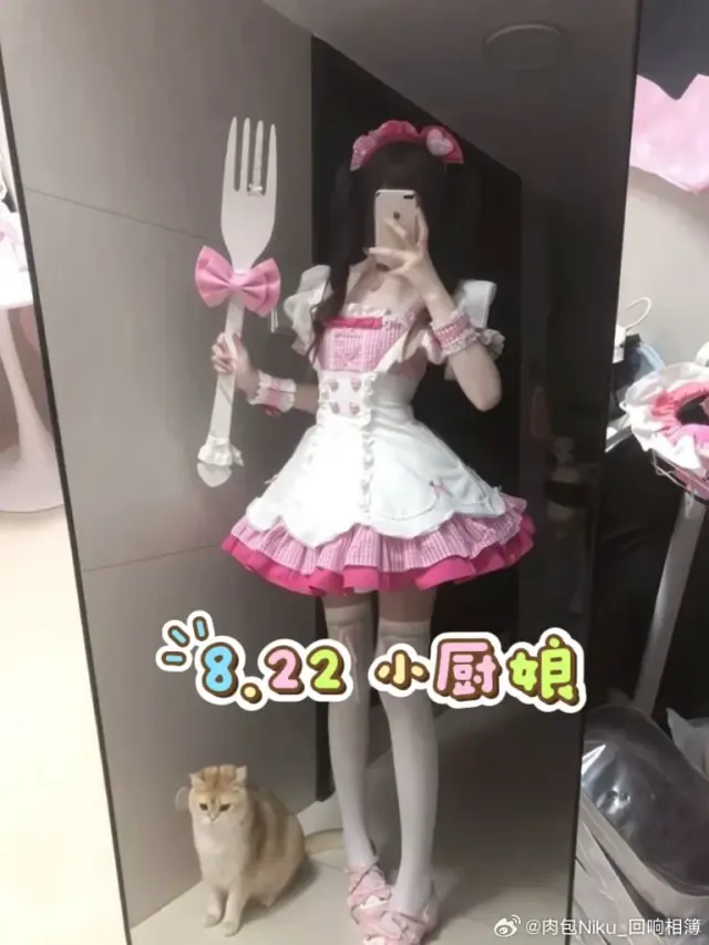 肉包Niku 图片