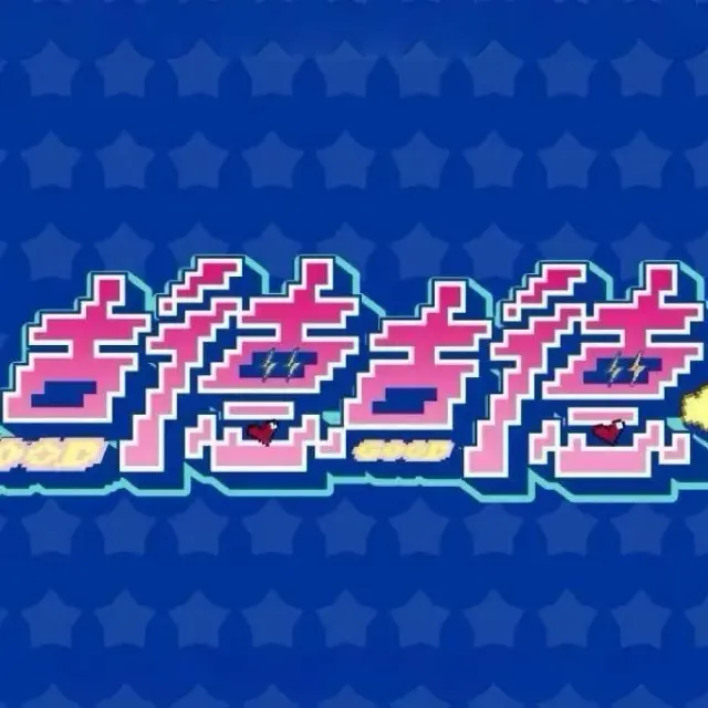 古德古德电力司 Logo