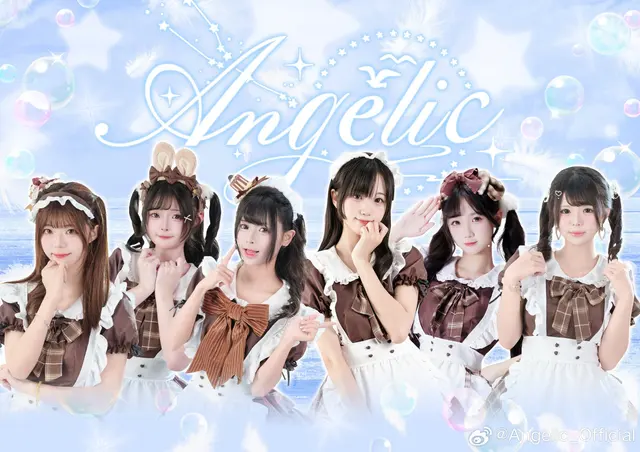 Angelic 图片