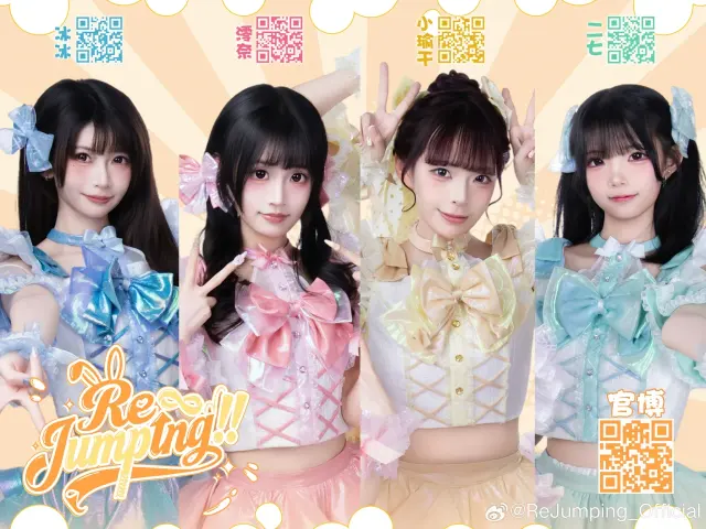 ReJumping 图片