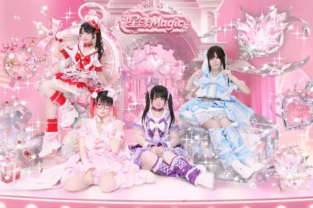 星漾Magic 图片